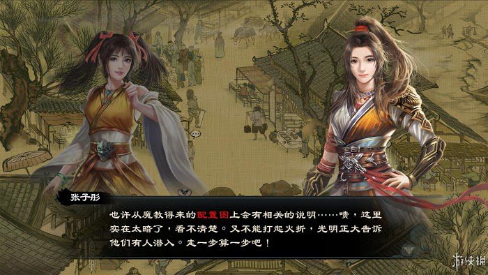御俠客 (Wuxia Master) 遊戲圖文攻略
