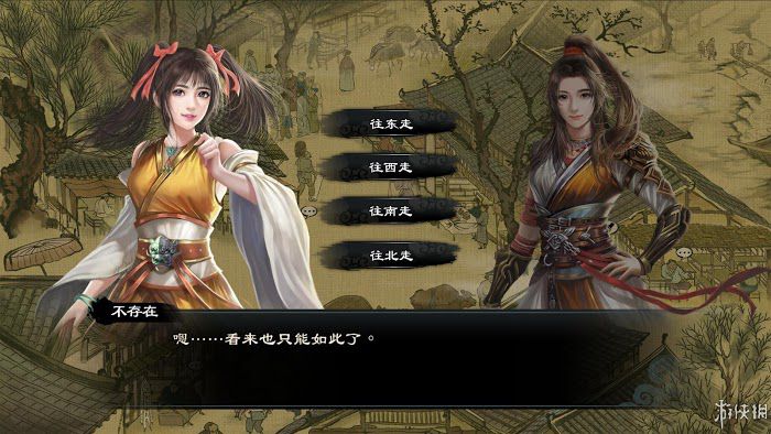 御俠客 (Wuxia Master) 遊戲圖文攻略