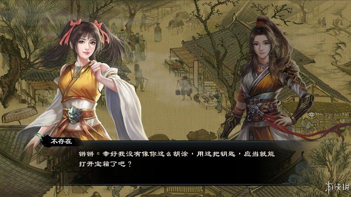 御俠客 (Wuxia Master) 遊戲圖文攻略