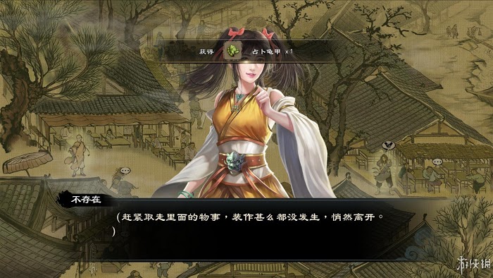 御俠客 (Wuxia Master) 遊戲圖文攻略