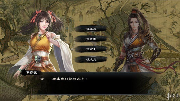 御俠客 (Wuxia Master) 遊戲圖文攻略