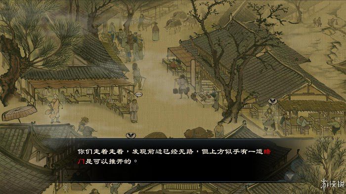 御俠客 (Wuxia Master) 遊戲圖文攻略