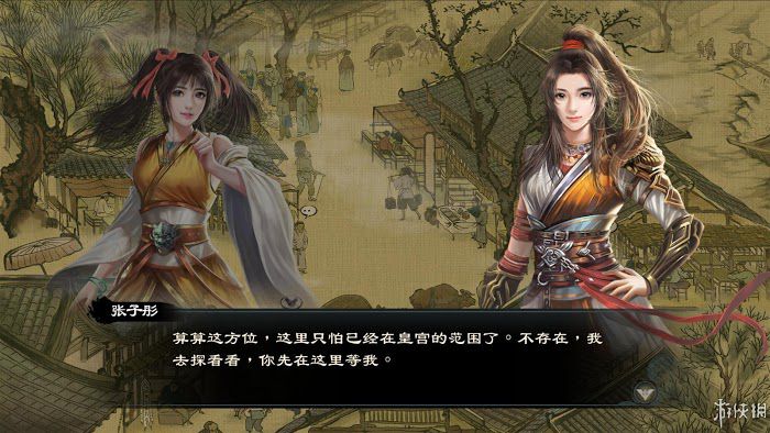 御俠客 (Wuxia Master) 遊戲圖文攻略