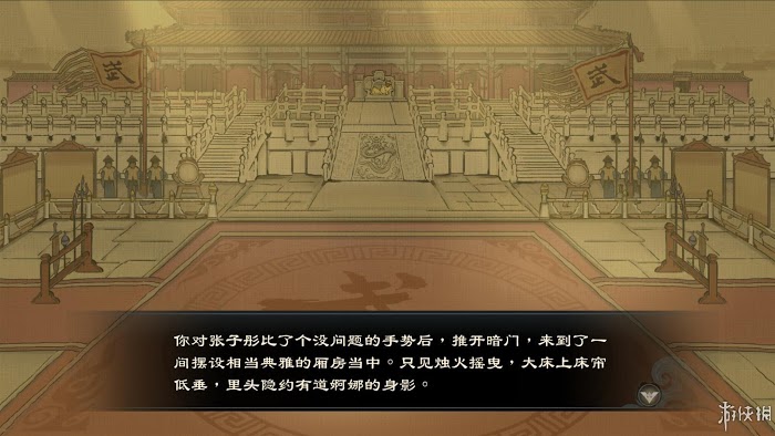 御俠客 (Wuxia Master) 遊戲圖文攻略