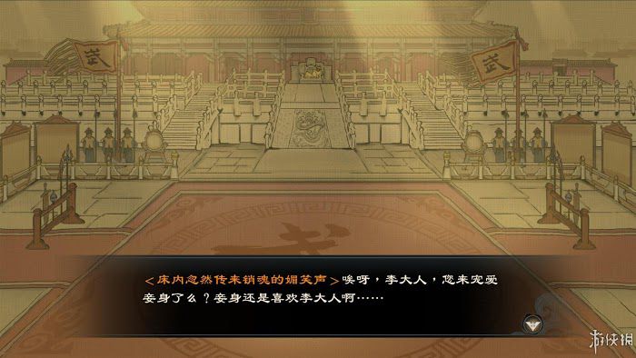 御俠客 (Wuxia Master) 遊戲圖文攻略