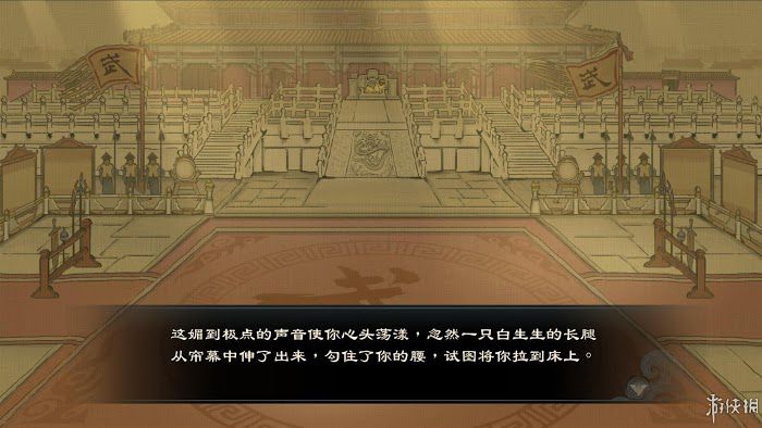 御俠客 (Wuxia Master) 遊戲圖文攻略
