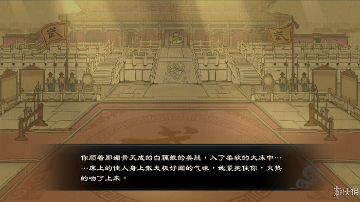 御俠客 (Wuxia Master) 遊戲圖文攻略