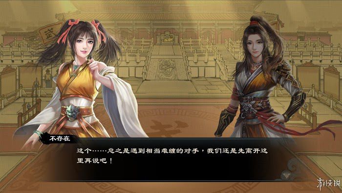 御俠客 (Wuxia Master) 遊戲圖文攻略