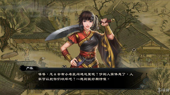 御俠客 (Wuxia Master) 遊戲圖文攻略
