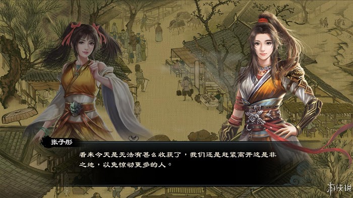 御俠客 (Wuxia Master) 遊戲圖文攻略