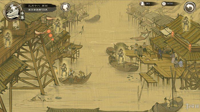御俠客 (Wuxia Master) 遊戲圖文攻略