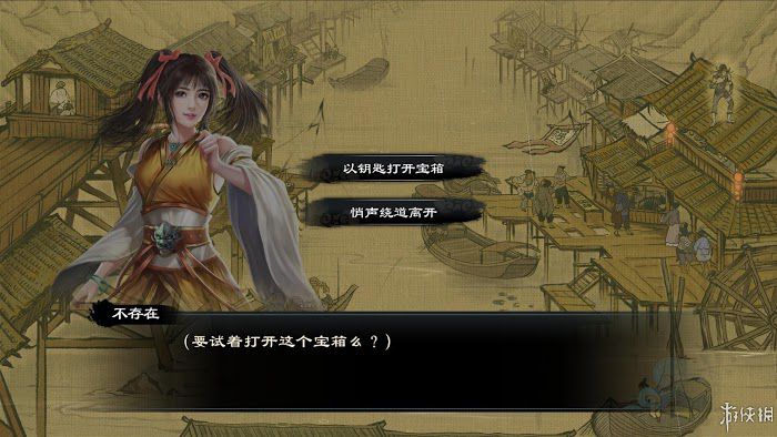 御俠客 (Wuxia Master) 遊戲圖文攻略