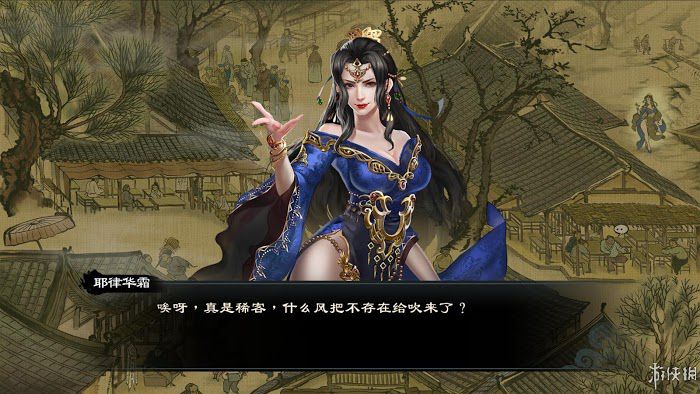 御俠客 (Wuxia Master) 遊戲圖文攻略