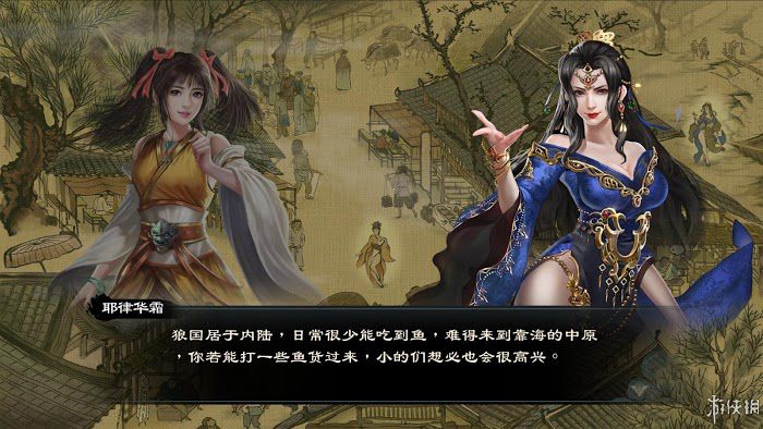 御俠客 (Wuxia Master) 遊戲圖文攻略