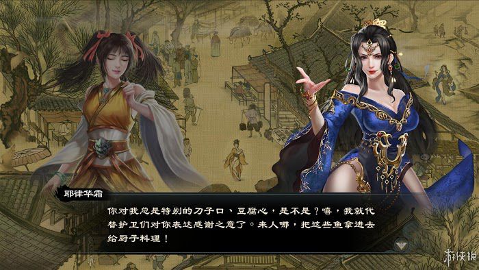 御俠客 (Wuxia Master) 遊戲圖文攻略