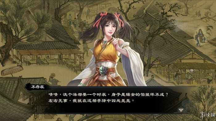 御俠客 (Wuxia Master) 遊戲圖文攻略