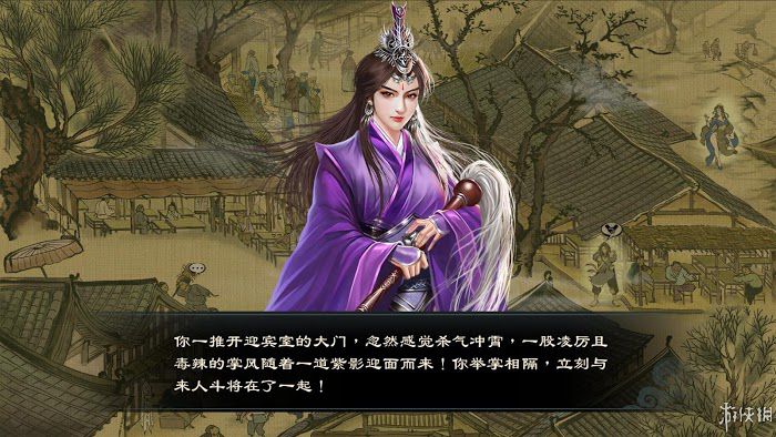 御俠客 (Wuxia Master) 遊戲圖文攻略