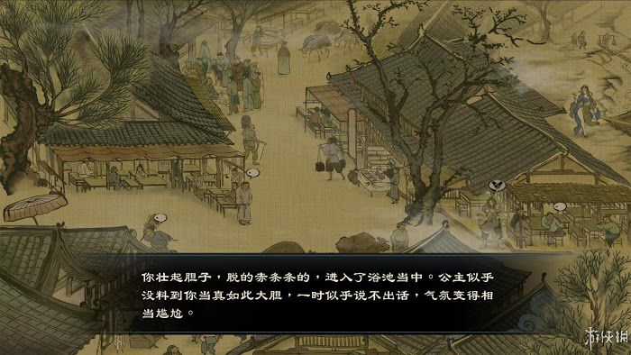 御俠客 (Wuxia Master) 遊戲圖文攻略
