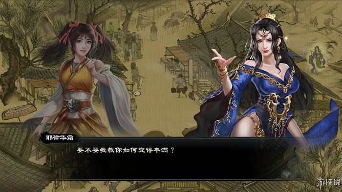 御俠客 (Wuxia Master) 遊戲圖文攻略