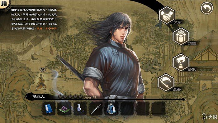 御俠客 (Wuxia Master) 遊戲圖文攻略