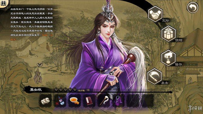 御俠客 (Wuxia Master) 遊戲圖文攻略