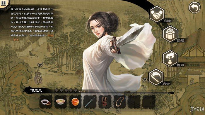 御俠客 (Wuxia Master) 遊戲圖文攻略