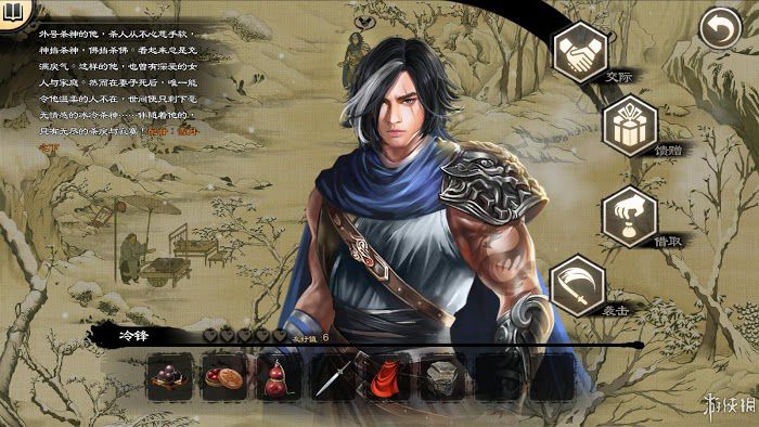 御俠客 (Wuxia Master) 遊戲圖文攻略