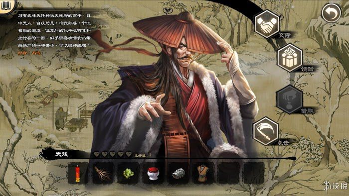 御俠客 (Wuxia Master) 遊戲圖文攻略
