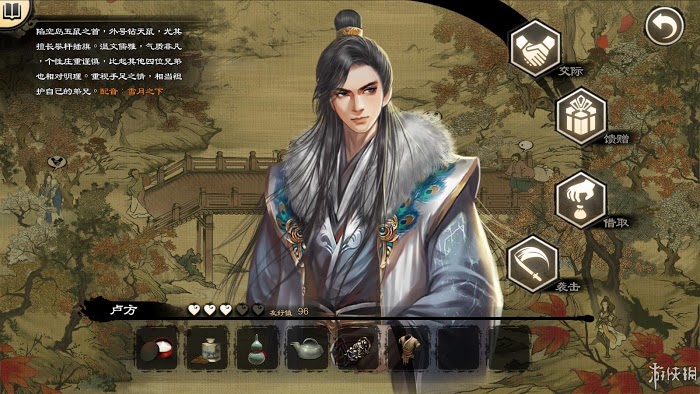 御俠客 (Wuxia Master) 遊戲圖文攻略