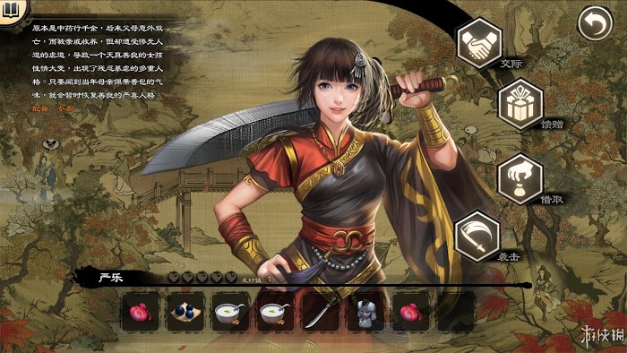 御俠客 (Wuxia Master) 遊戲圖文攻略