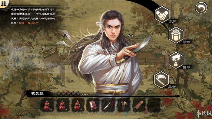 御俠客 (Wuxia Master) 遊戲圖文攻略