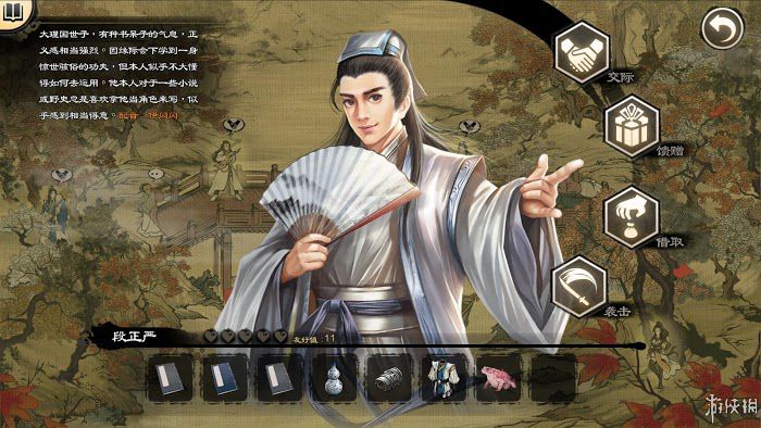 御俠客 (Wuxia Master) 遊戲圖文攻略