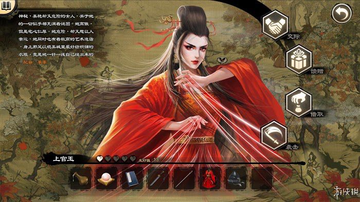 御俠客 (Wuxia Master) 遊戲圖文攻略