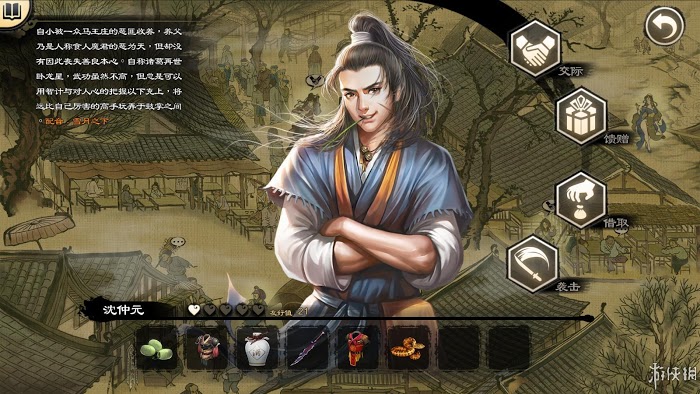 御俠客 (Wuxia Master) 遊戲圖文攻略