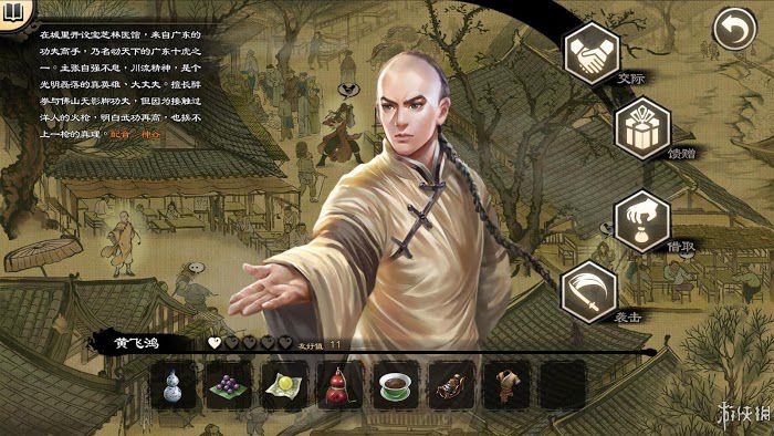 御俠客 (Wuxia Master) 遊戲圖文攻略
