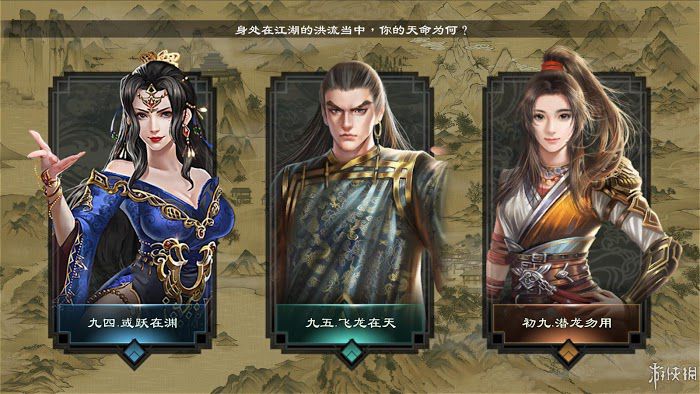御俠客 (Wuxia Master) 劇情、戰鬥模式試玩心得