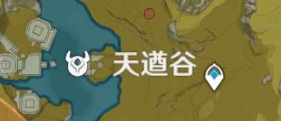 原神 (Genshin Impact) 1.3版本大偉丘刷新位置分享