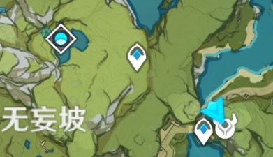 原神 (Genshin Impact) 1.3版本大偉丘刷新位置分享