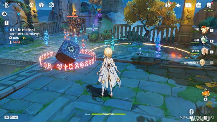 原神 (Genshin Impact) 1.3版機關棋譚難度1-4通關攻略