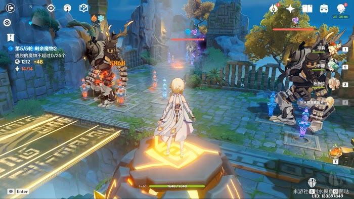原神 (Genshin Impact) 1.3版機關棋譚難度1-4通關攻略