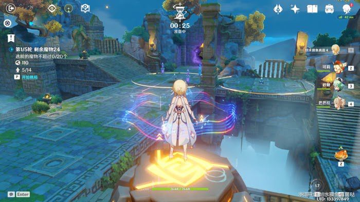 原神 (Genshin Impact) 1.3版機關棋譚難度1-4通關攻略