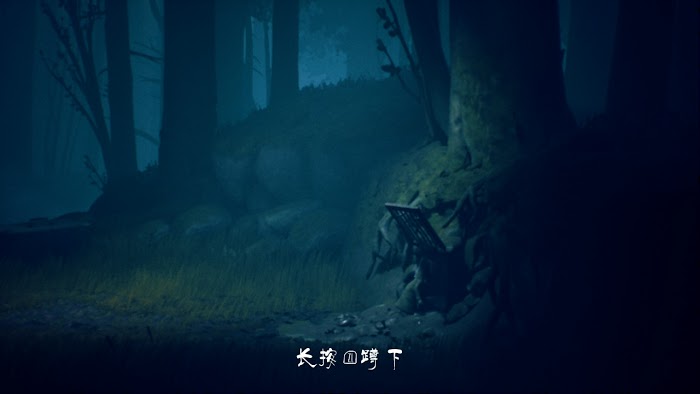 小小夢魘2 (Little Nightmares 2) 全解謎劇情流程圖文攻略