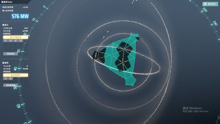 戴森球計劃 (Dyson Sphere Program) 一倍資源通關心得
