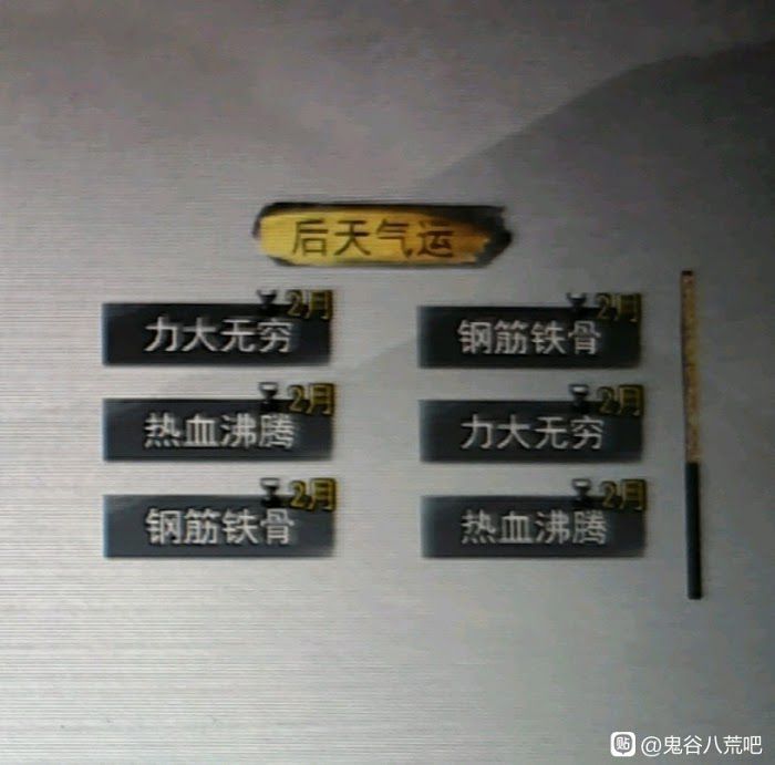 鬼谷八荒 (Guigubahuang) 洪荒難度純刀修元嬰達成心得