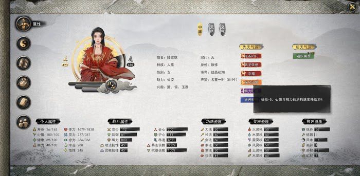 鬼谷八荒 (Guigubahuang) 洪荒難度開局實用技巧教學