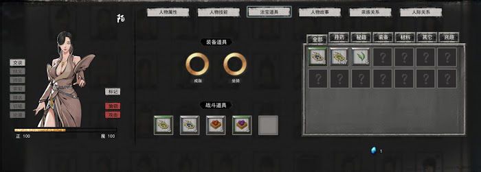 鬼谷八荒 (Guigubahuang) 洪荒難度開局實用技巧教學