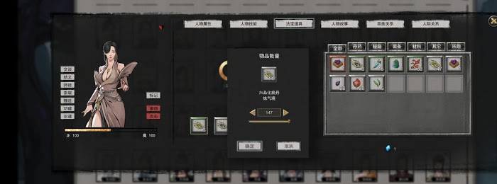 鬼谷八荒 (Guigubahuang) 洪荒難度開局實用技巧教學