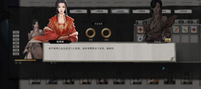 鬼谷八荒 (Guigubahuang) 洪荒難度開局實用技巧教學