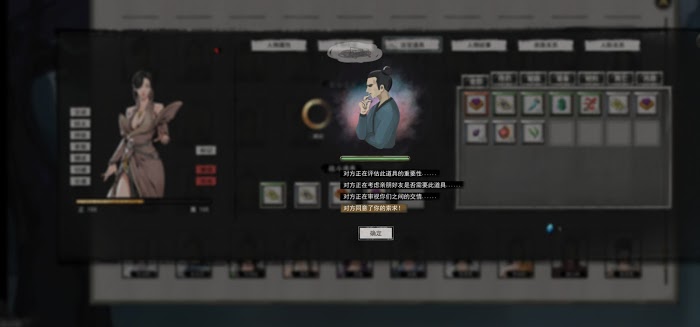鬼谷八荒 (Guigubahuang) 洪荒難度開局實用技巧教學