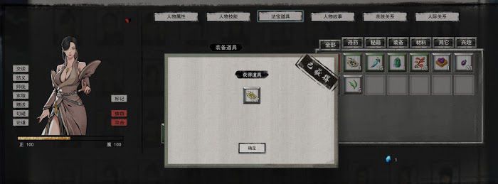鬼谷八荒 (Guigubahuang) 洪荒難度開局實用技巧教學